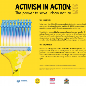 Exhibition "ACTIVISM IN ACTION: The Power to Save Urban Nature" 2024