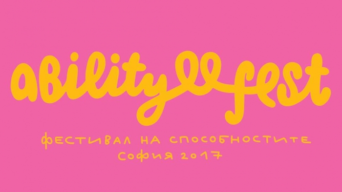Why - „Ability fest Sofia“? 