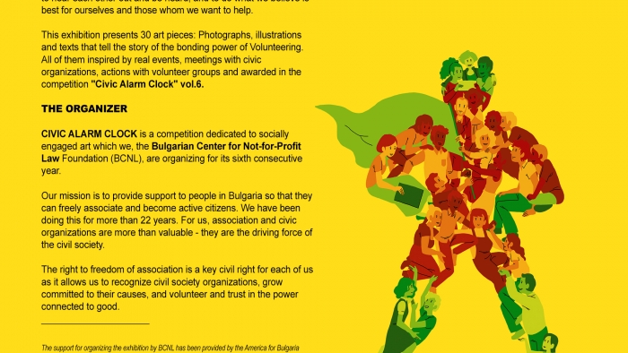 Exhibition "Connected in Good: The power to help each other" 2023