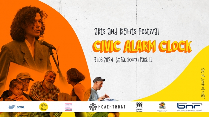 Civic Alarm Clock Festival 2024