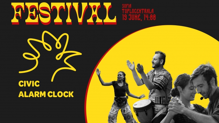 Let’s Go to the CIVIC ALARM CLOCK 2022 Festival