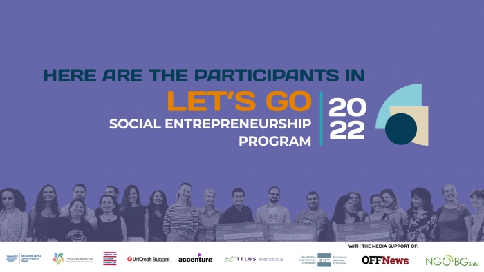 This is not just a business – here are the participants in LET's GO 2022