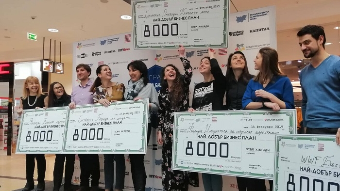 We already know the winners in the Competition „Best Business Plan of NGO“ for 2019