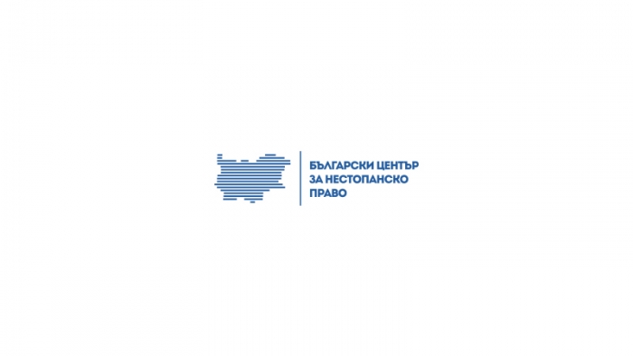 Изработване на анализ на устойчивостта на медицински център за здравни и социални услуги